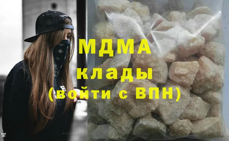 MDMA Molly  Бокситогорск 